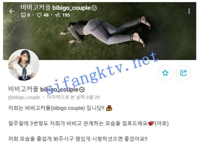 ❤️韩国丰乳肥臀bibigo_couple-OF极品身材耍杂技般的啪啪姿势