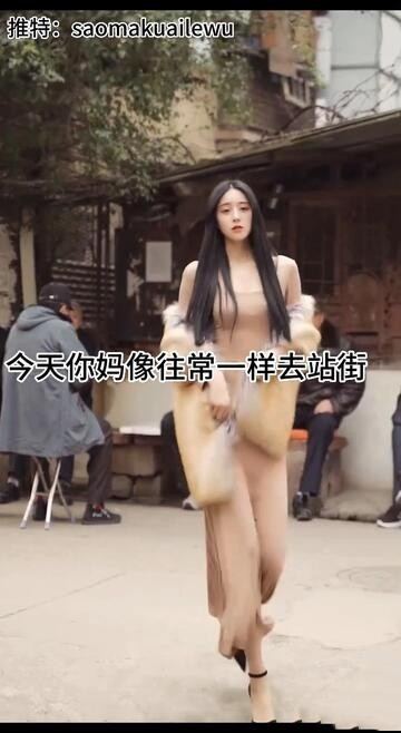 母子乱伦剧情剪辑★ 你的站街女妈妈2 骚妈卖逼被儿子发现转而勾引儿子 欲求不满直接将儿子榨干