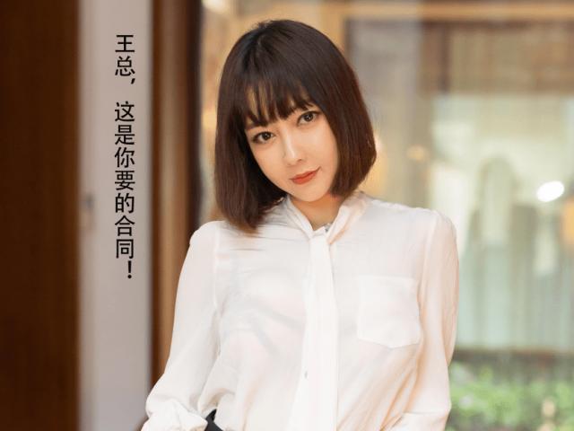 网红松果儿Victoria办公室秘书自慰诱惑 标志性饱满大奶球浓厚乳晕肥嫩骚逼太爱了！