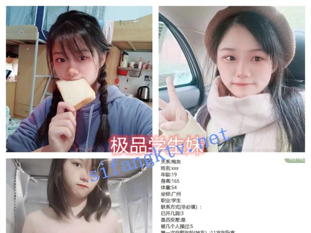 ❤️【反差投稿出卖】极品反差出卖投稿附个人资料（28套）