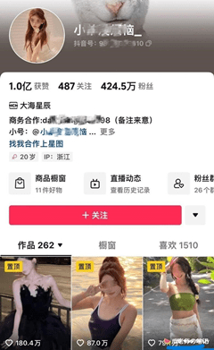 抖音『小羊没烦恼』424W女网红塌房,男方爆出小羊出轨后求原谅的录音和原片 4K修复版！