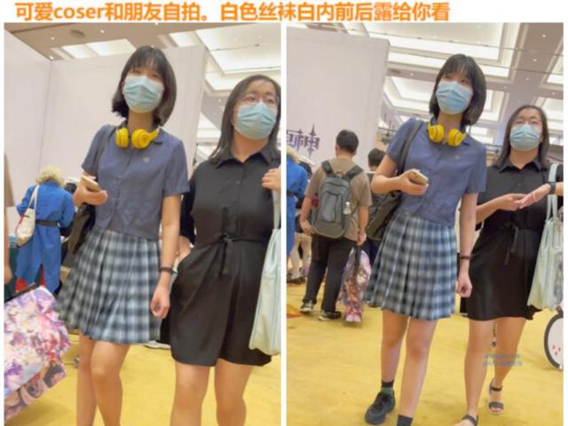 大神偷拍美女裙底❤️制服JK学妹和闺蜜逛街灰色窄内可爱风超短包臀裙高跟骚货走路都能露出内裤