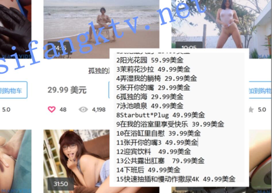 把色情拍成艺术！华裔甜美女神JasmineJ 最新售价690美金视频