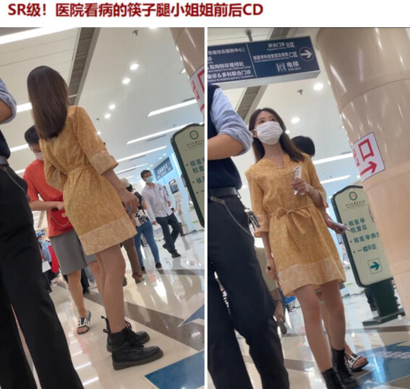 大神偷拍美女裙底风光❤️CD2218SR级！医院看病的筷子腿小姐姐前后CD气质黑丝美腿骚货.