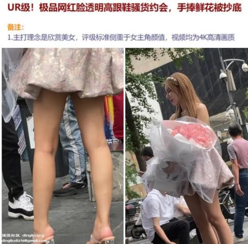 极品网红脸透明高跟鞋骚货约会手捧鲜花被拍裙底蕾丝边jk大学女生肉臀把迷你内夹在B缝里 532MB