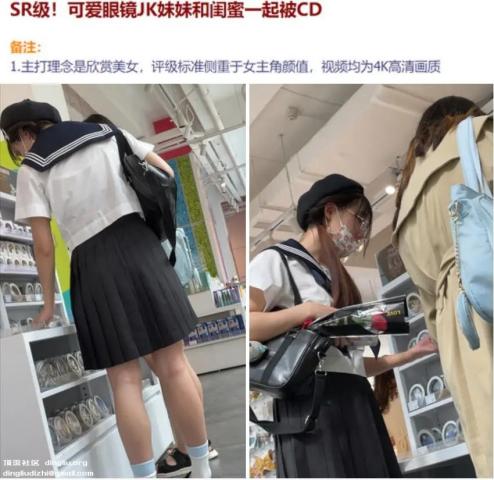 大神偷拍美女裙底风光,可爱眼镜JK妹妹和闺蜜一起被CD制服JK学妹年轻版黄圣依 287MB