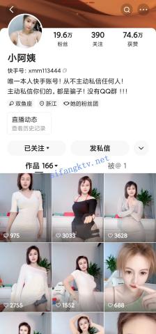 【快手】小阿姨—-会议室收费私播，无内+丁裤16V！第十弹