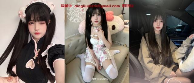 最新网红瓜曝光，抖音二次元可盐可甜高颜美少女【小九酱】露脸定制私拍，美鲍美菊道具紫薇啪啪呻吟销魂，撸点很高 [157P/75V/3.65GB]