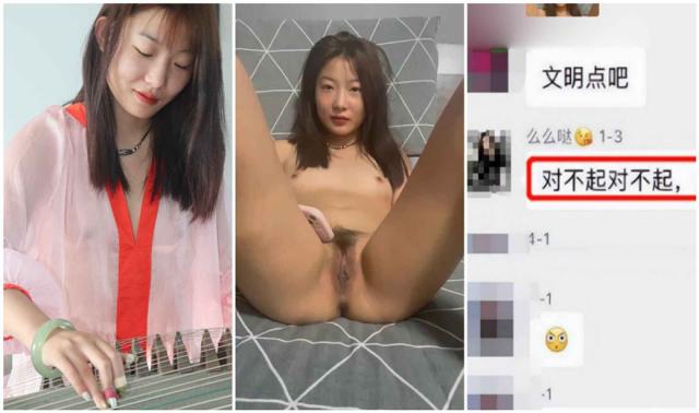 吃瓜–某古筝培训班的女老师不小心把发给男友的自慰视频发到培训班群,弹古筝的手指自慰就像在弹奏一曲 高山流水