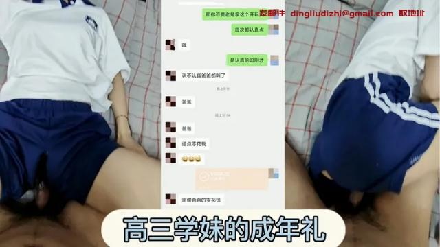 【自拍】“那舒服？逼舒服”对话刺激淫荡，超强PUA大神【一路向北】私拍完结，约炮多位美女开房啪啪肛交一个比一个呻吟销魂 3.62GB