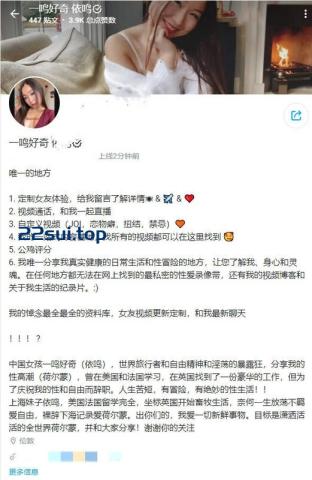 【自拍】上海反差留学生 依敏思依鸣 福利合集, 十个眼镜九个骚,有洋男友还常约粉丝 [202V/754P/19.66GB]