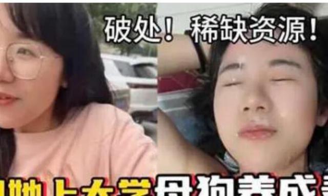 从处女一直玩到她上大学