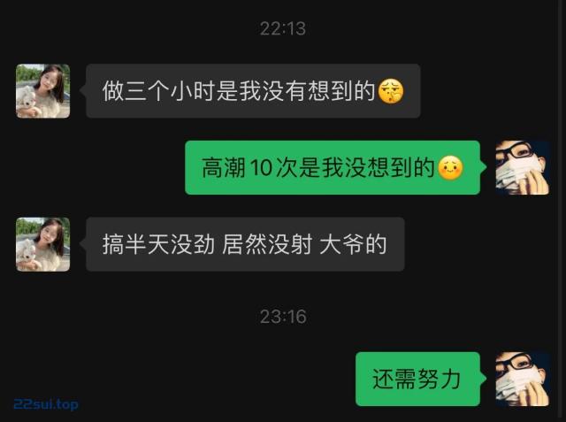 【自拍】超高颜值骚货楼凤之雨婷，身材好 白皙大奶 极品翘臀 没有一点赘肉 后入上位 大屌无情啪啪超刺激 187MB