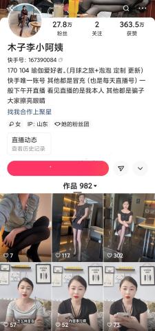 2024年6月，【木子李小阿姨】，开奔驰的少妇，粉丝20多万，漏点啪啪私拍福利，好骚好浪推荐