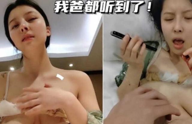 女神少妇被输入时给爸爸打电话，啊啊“你怎么了”