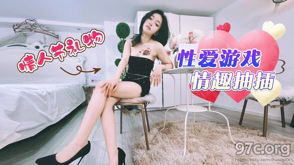 杏吧传媒 情人节礼物 性爱游戏情趣抽插[HD/0.5G]