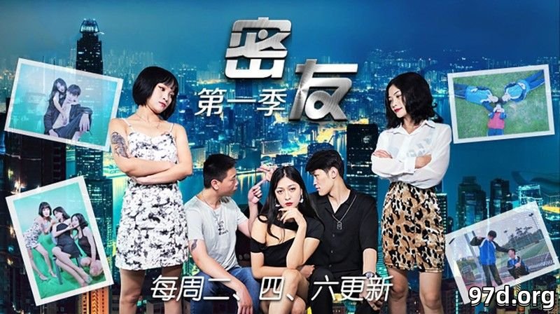 精东影业 东北往事系列三部全[HD/3.4G]