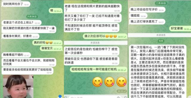 最新7月无水印重磅！女神级露脸反差婊！推特福州高颜值妹子【老婆】私拍，口活啪啪被按着双乳使劲抽插太爽了