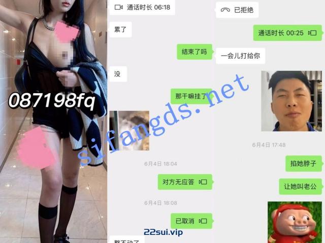 【福利】【超精品】极品夫妻【昆明夫妻】付费群 专给老婆约单男