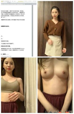 【福利】网络面试假冒机器人❤️忽悠漂亮女生脱光了看她的鲍鱼 902MB