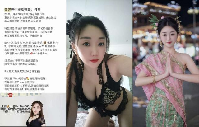 最新8月无水印重磅！重庆美容养生28岁露脸美女小姐姐【爱琴海丹丹】吹拉弹唱一条龙服务