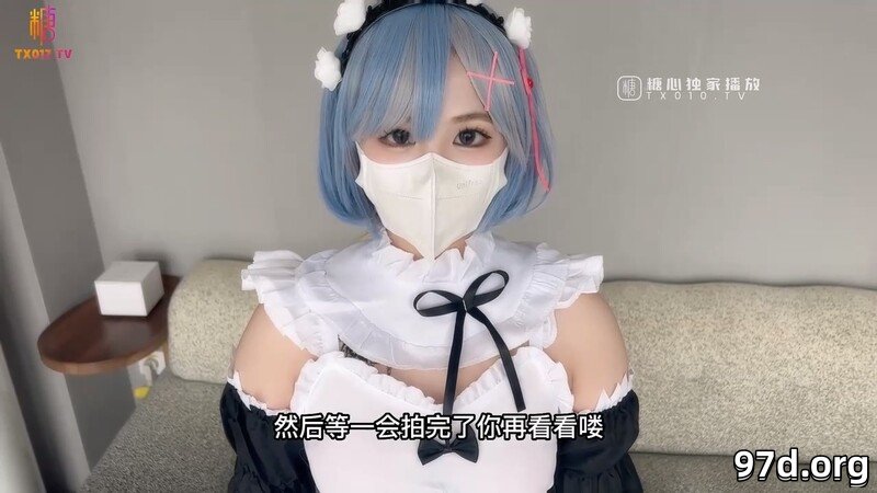 小敏儿 仙女气质楚楚动人美少女 漫展套路蕾姆少女 爆艹抽插蜜穴 水灵眼眸 中出内射精液[857M]