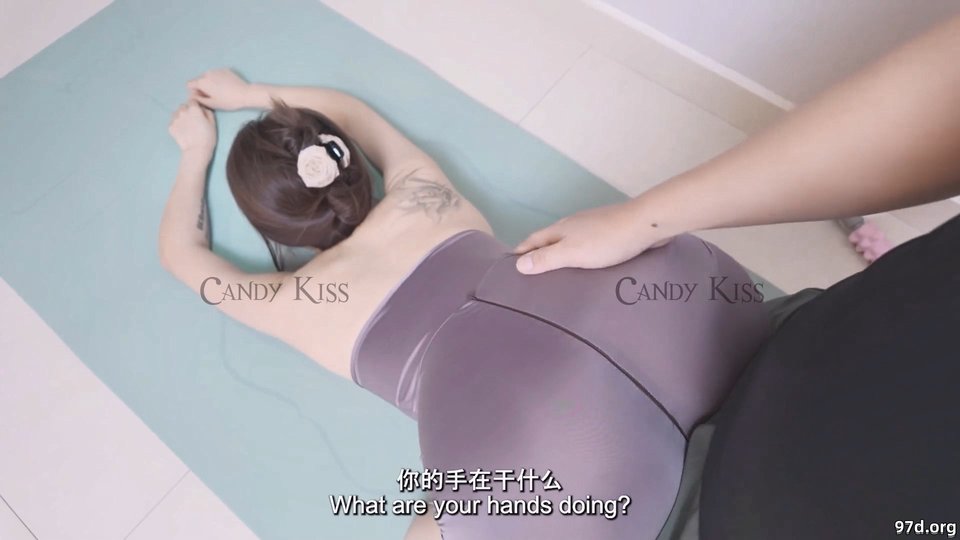 极品骚婊反差嫩模『CandyKiss』性感瑜伽裤 完美勾勒出女神魔鬼身材，美腿尤物翘起美臀暴力后入蜜穴[574.0MB]