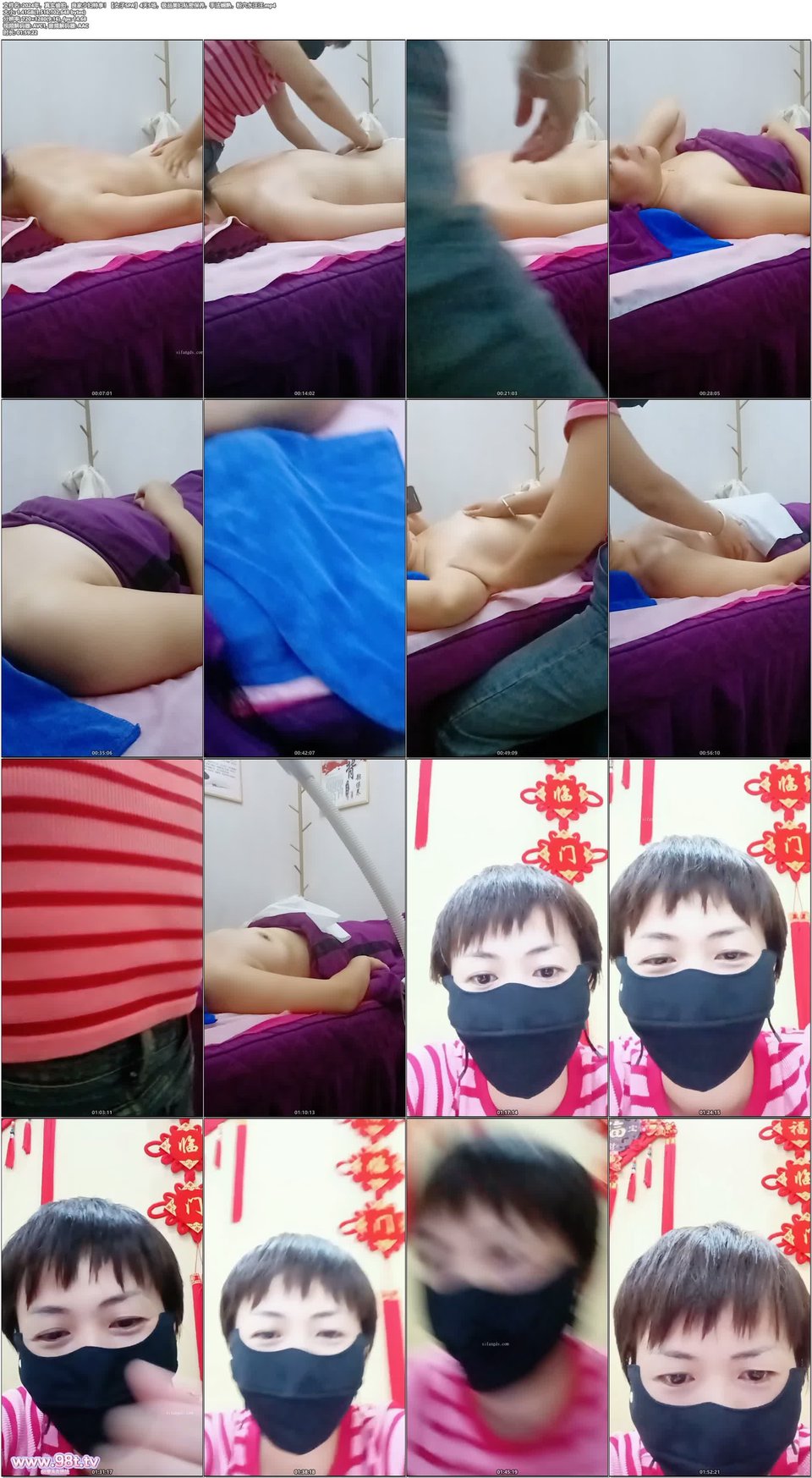 真实偷拍，良家少妇特享！【女子SPA】4天5场，极品美妇私密保养，手法娴熟，粉穴水汪汪[4.19G]