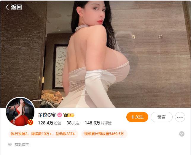 【高价福利】微博128万粉，巨乳肥臀，女神尤物【芷仪g宝】最新定制，脸逼同框怂镜头，徒手扣逼喷水[811M]